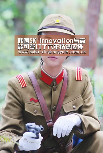 韩国SK Innovation与嘉能可签订了六年钴供应协议|星空娱乐下载(图3) 星空娱乐官网