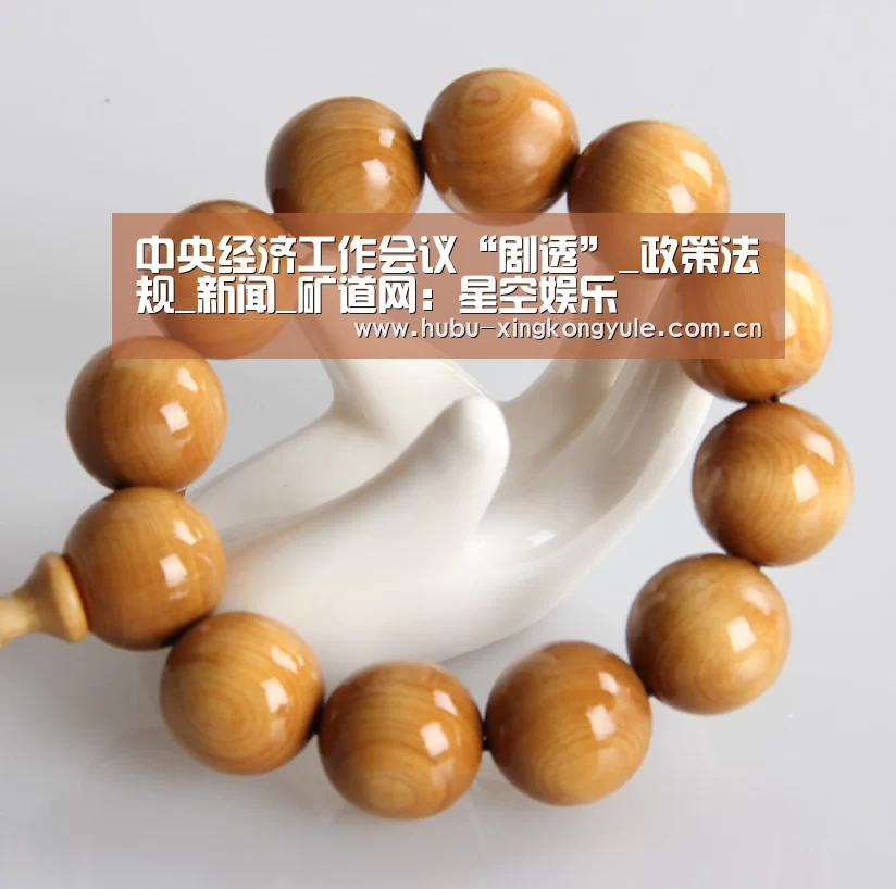 星空娱乐