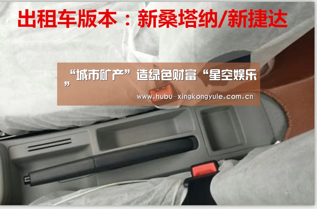 “城市矿产”造绿色财富“星空娱乐”(图3) 星空娱乐官网